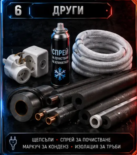 ДРУГИ