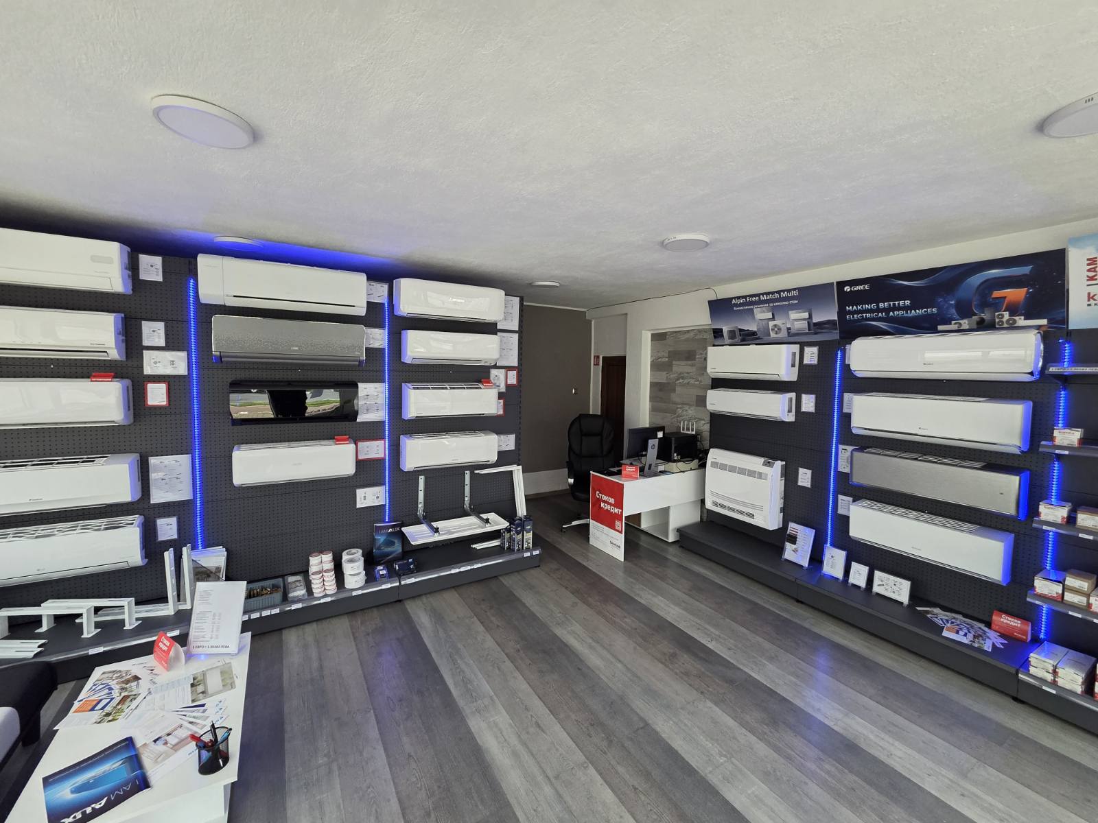 Store image 1