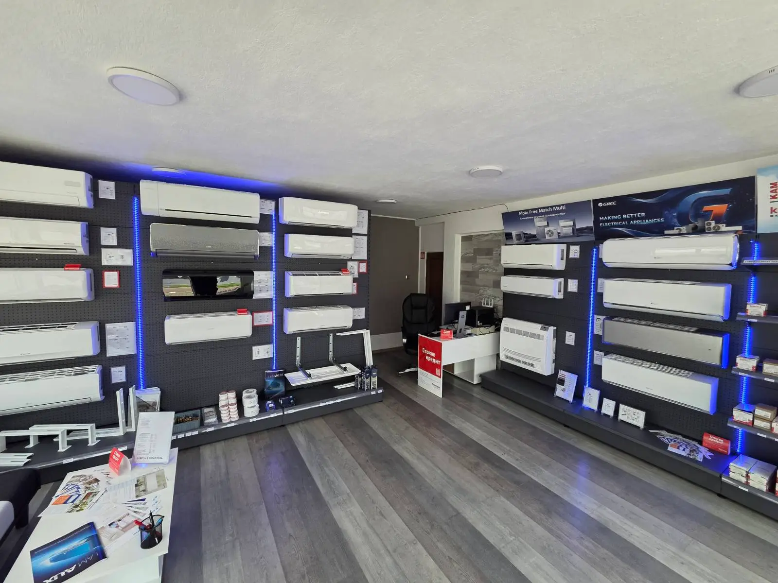 Store image 4