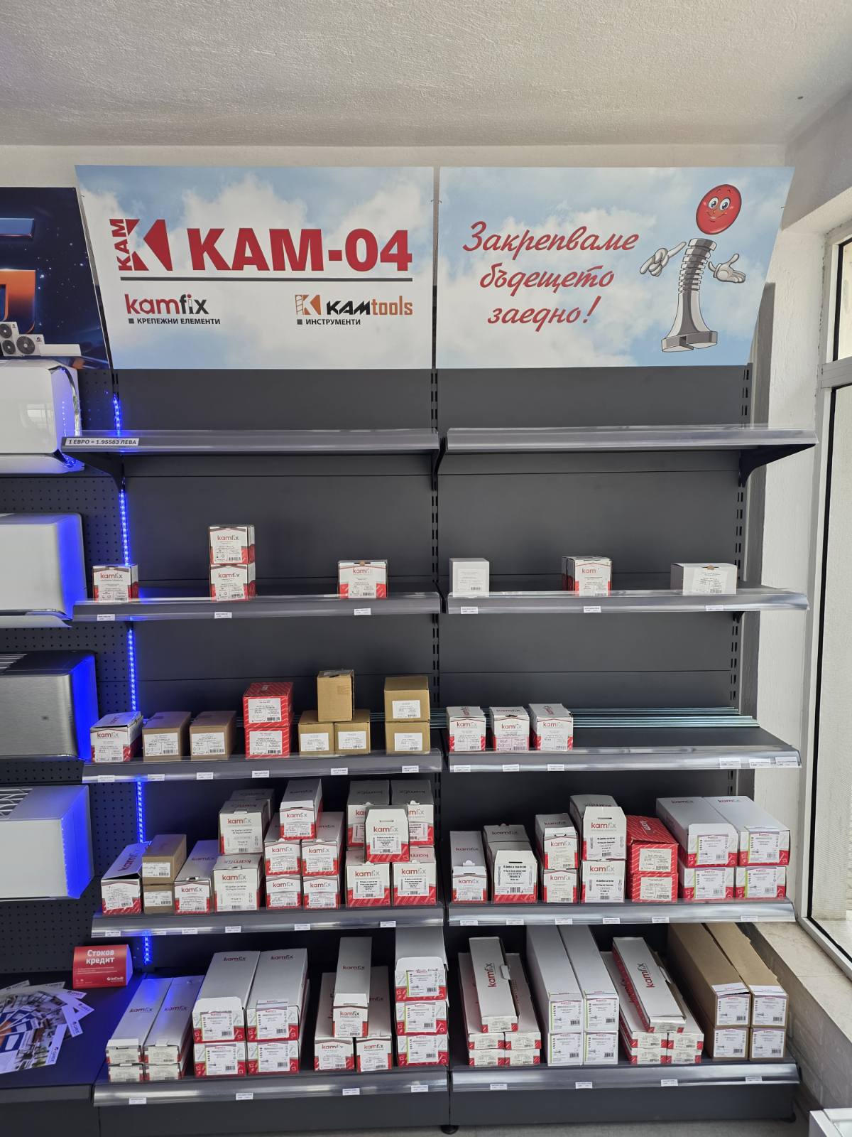 Store image 3