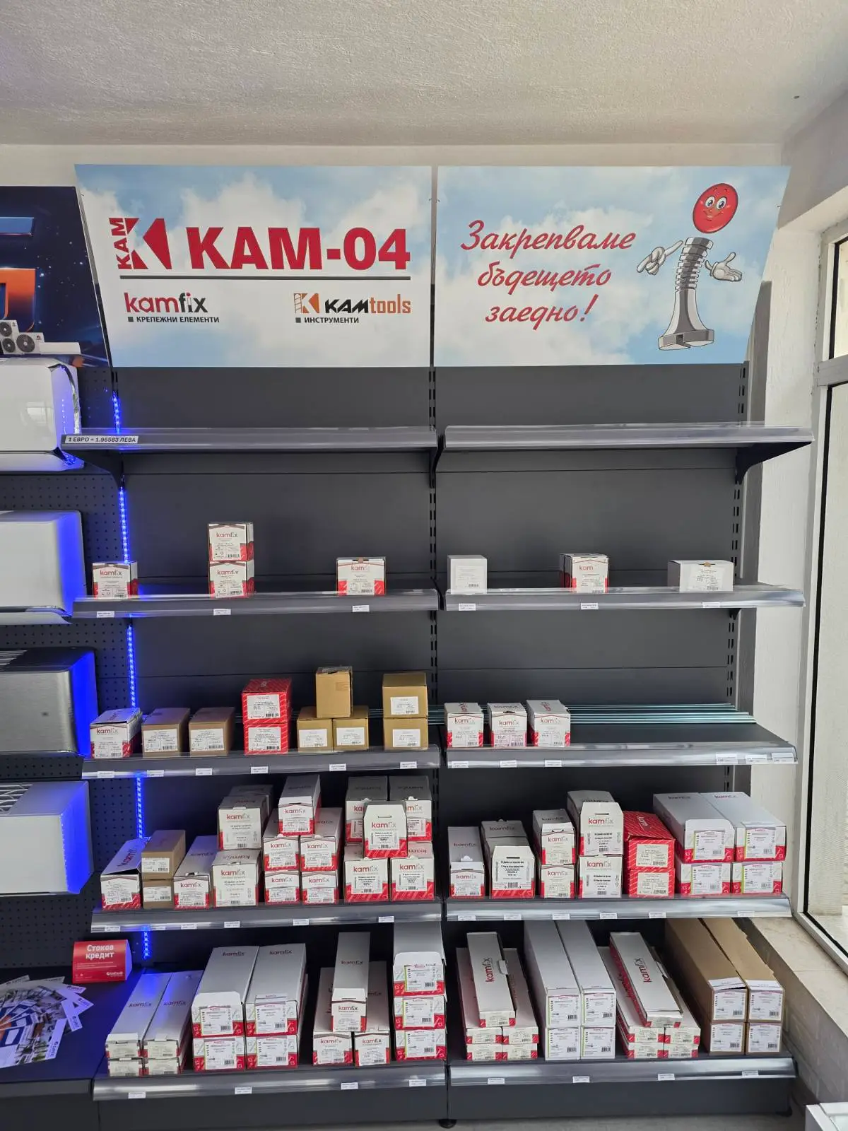 Store image 5