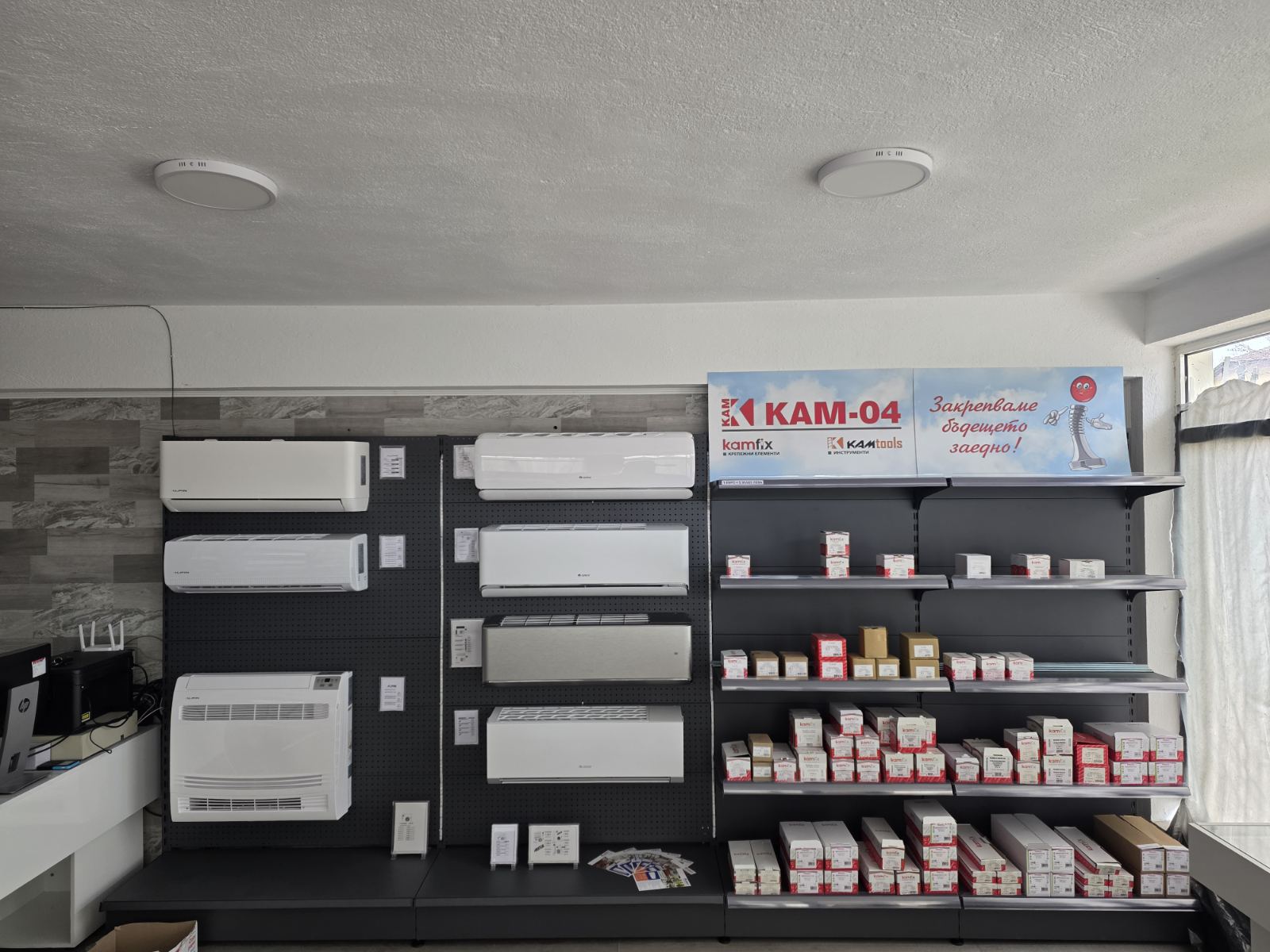 Store image 4