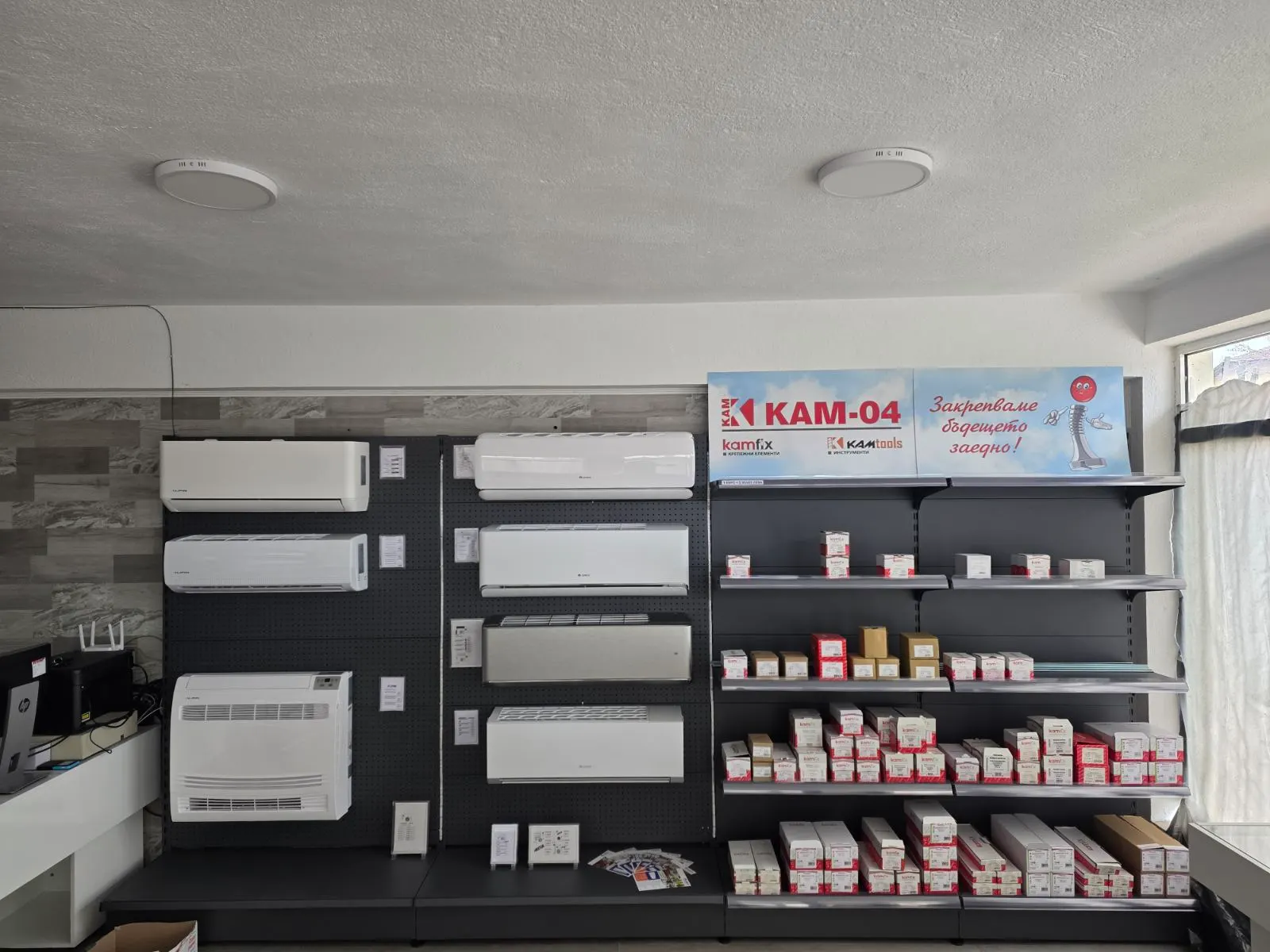 Store image 6