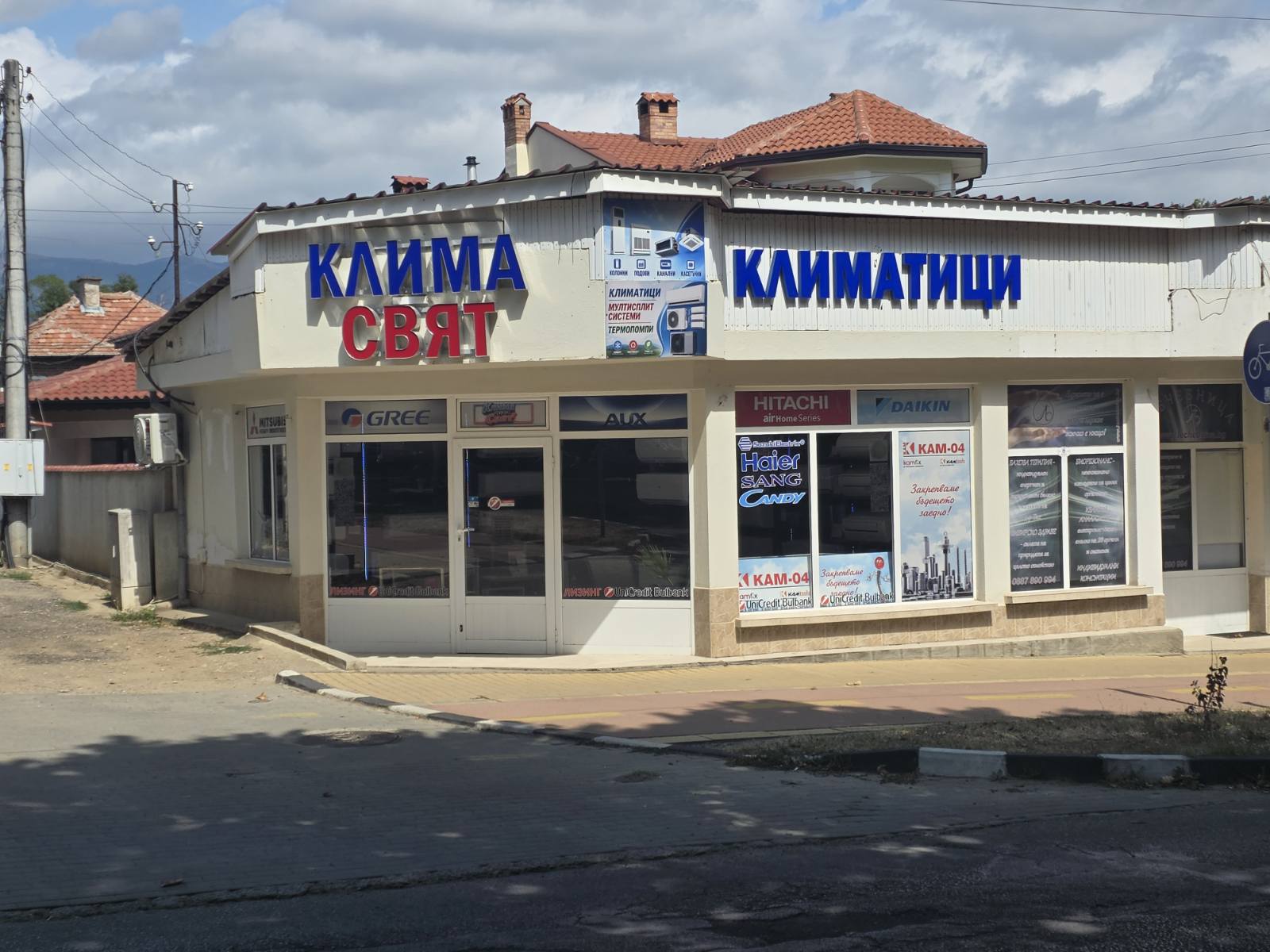 Store image 3