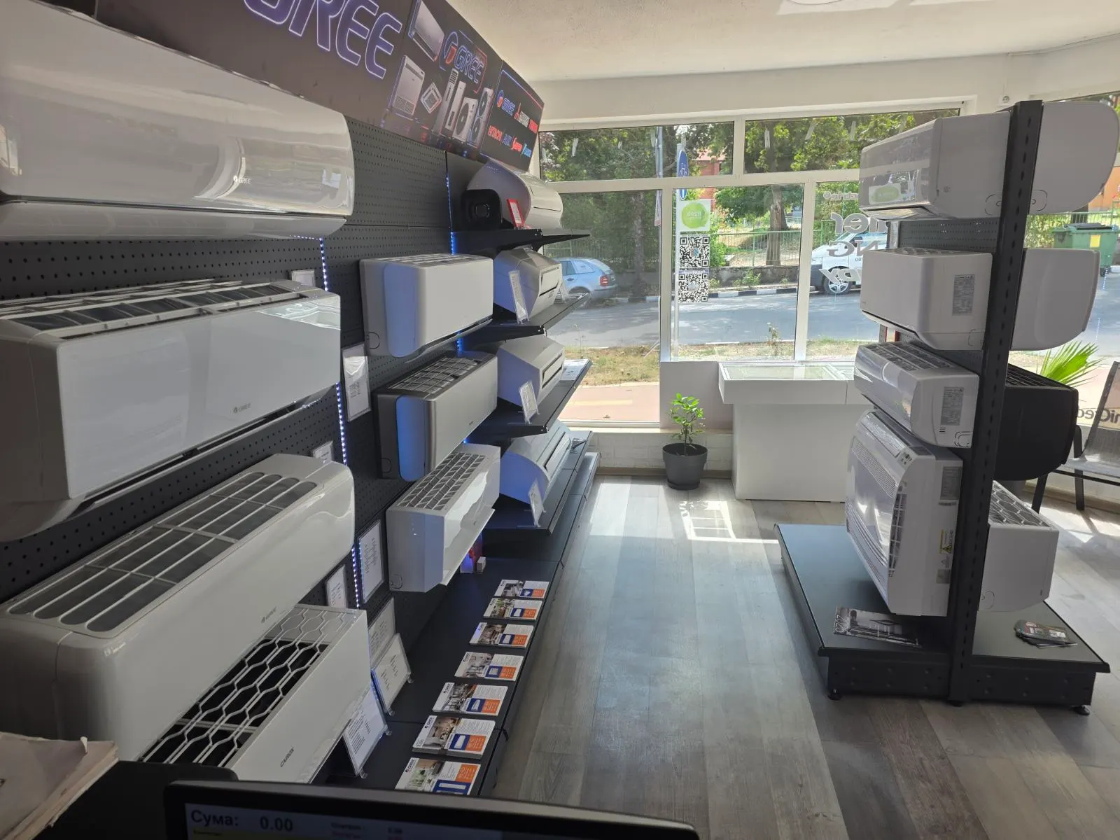 Store image 9